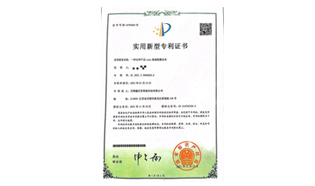 一種光學(xué)產(chǎn)品Lens衰減測量治具